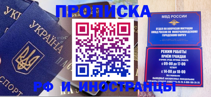 временная регистрация надежно в Торопеце